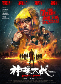成人精品在线视频